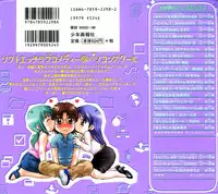 [Nagano Akane] P-nuts