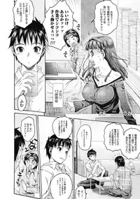 [Zero no Mono] Sister ☆ Brother II ~conclusion~ [Digital]