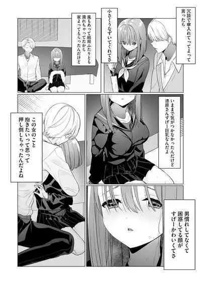 Cyberia Plus Vol. 15