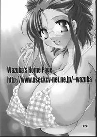 [Honey QP]1919 Dame Ningen Teikoku(Eiken)