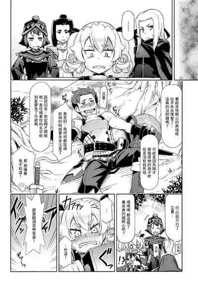 Mori no Kinoko ni go Youjin