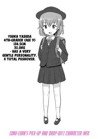 [Hayake] Imouto no Hadaka o Mite Koufun Suru nante Hen na Onii-chan | What Kind of Weirdo Onii-chan Gets Excited From Seeing His Little Sister Naked? [English] [Mistvern + Shippoyasha] [Digital]