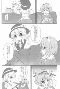 (C83) [Rakka Sokudo 2.5 (Pira)] Nyaa tte Itte yo Onee-chan! (Touhou Project)