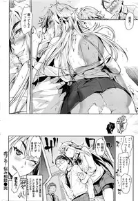 COMIC Kairakuten 2016-05
