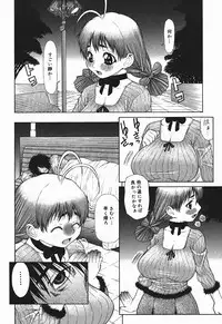 [Sasamine Hidetoshi] Bakunyuukko Tengoku