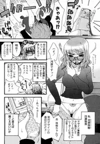 [Oonami Youko] Powerful Girls!