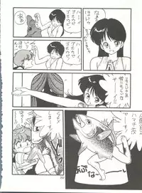 [Tororoimo (Various)] Tororoimo Densetsu - Ten no Maki (Various)
