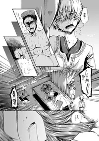 [Sakusaku Kangen Noushuku (Matashita Kintama)] Shota Ninshin [Digital]