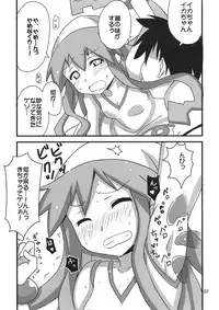 (SC51) [BlueMage (Aoi Manabu)] Peropero suru no o Yamena Ika! (Shinryaku! Ika Musume)