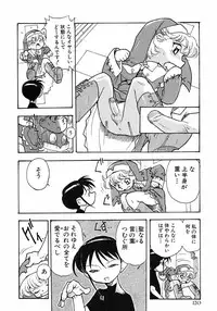 [Anthology] Shounen Ai no Bigaku 6 The Costume Shounen