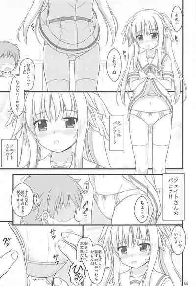 Kireide Yasashikute Choro Kute Hna Fate-san