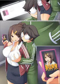 [MC] Soku Saimin! Dare demo Appli Hitotsu de Ore Senyou no Nikudorei