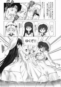 (SC40) [Hinouhe Family (Ryokunyo)] Sailor Mariners Kanzenban (Bishoujo Senshi Sailor Moon)