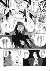 [Kotoyoshi Yumisuke] MIDARA