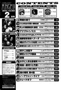 ANGEL Club 2016-02