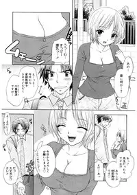 [Ozaki Miray] 365★SUPER COLOR +PLUS [Digital]