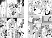 COMIC Karyou Gakuen Vol.1 2008-06