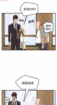继母 Chinese 1-26