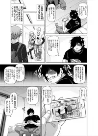 COMIC Grape Vol. 28 [Digital]