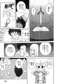 Young Champion Retsu Vol.13