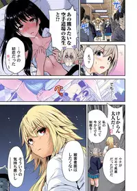 Oretoku Shuugakuryokou ~Otoko wa Jyosou shita Ore dake!! Ch. 1-28