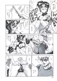 [Irotsuki Sakari] Ori no Nakayori Ai wo Komete