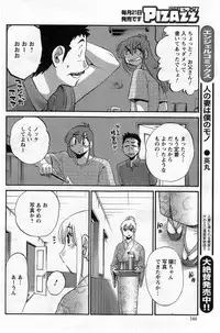 Action Pizazz 2014-01