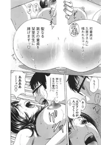 [Hidemaru] Manga no youna Hitozuma to no Hibi - Days with Married Women such as Comics.