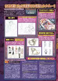 BugBug 2012-01 Vol. 209