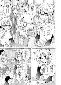 [Nihon Dandy (Matsuno Susumu)] Inaka no Zenra Shintai Kensa [Digital]