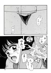 [Toshiki Yui] X2 Kakeru-Ni