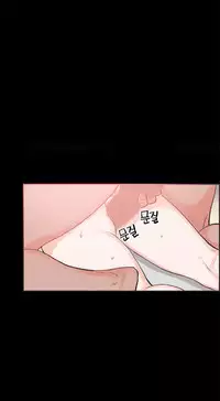 [Mr. Byeong-Su] Cohabitation Ch.1-35.5 (English) (Ongoing)