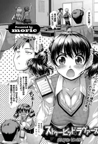 COMIC Megastore Alpha 2015-04