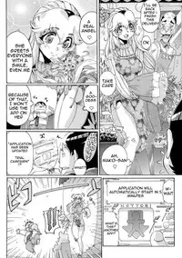 [Tom Tamio] Sokuhame Ω Watch ~Sugu ni Yarechau Fushigi na Tokei~ 3 [English] [DummieBalob] [Incomplete]