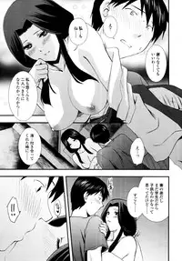 COMIC Tenma 2010-09