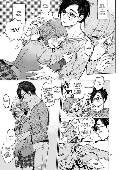 [drill'n girl (Uehasu)] Onii-san no Totsu Kashite Kudasai 3-bonme [English] [mysterymeat3] [Digital]
