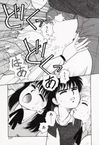 [Yui Toshiki] Misty Girl