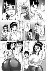 [Sakaki Utamaru] Aneimo