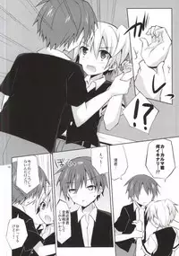 (C86) [Mimoton (Mimoton)] Nagisa-kun Ketsuboushou (Ansatsu Kyoushitsu)