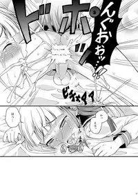 [Datsuryoku Kenkyuukai (Kanbayashi Takaki)] Anraku Shidou [Digital]