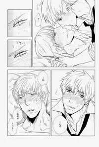 (C83) [MORBID+LOVERS (Show)] EROTICS (Hetalia: Axis Powers)