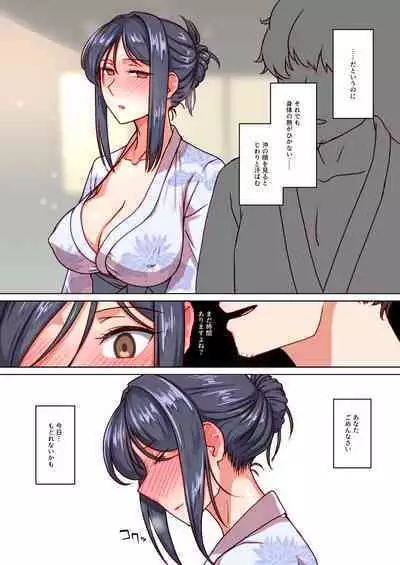 Ktabutsu Hitozuma no Karada o Mesu ni Kaeta Shitsudo Takame no Ikkagetsu-kan Asedaku Netori Sex