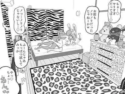 [Kumaneko] Ai-san in Night Pool (Love Live! Nijigasaki High School Idol Club)