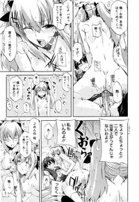 [ED] Cheerism [Decensored]