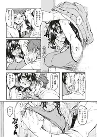 COMIC Kairakuten 2018-12 [Digital]