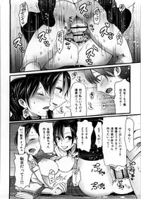[Nakasone Haiji] Girl's Heaven