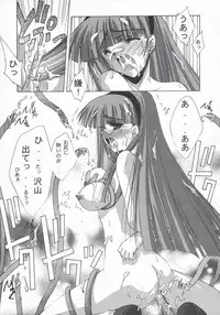 (C60) [BLUE GARNET (Serizawa Katsumi)] BLUE GARNET XV THE WORLD (Ragnarok Online)