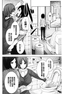 [Tomihero,] R18 Hatsuiku Shoujo [Chinese]