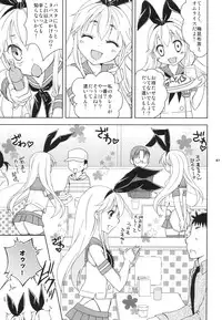 [Mariana Kaikou Kikaku (Mikami Hokuto)] Shimakaze-kun Cafe de Baitoshiteru no ga Doukyuusei ni Bareta Ken (Kantai Collection -KanColle-) [Digital]