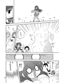 [Funanori House (Suihei Kiki)] Mika's Harassment Doujinshi Omnibus 1 (Mika ni Harassment) [Digital]